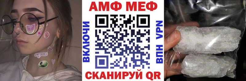 Amphetamine 98% Чебаркуль