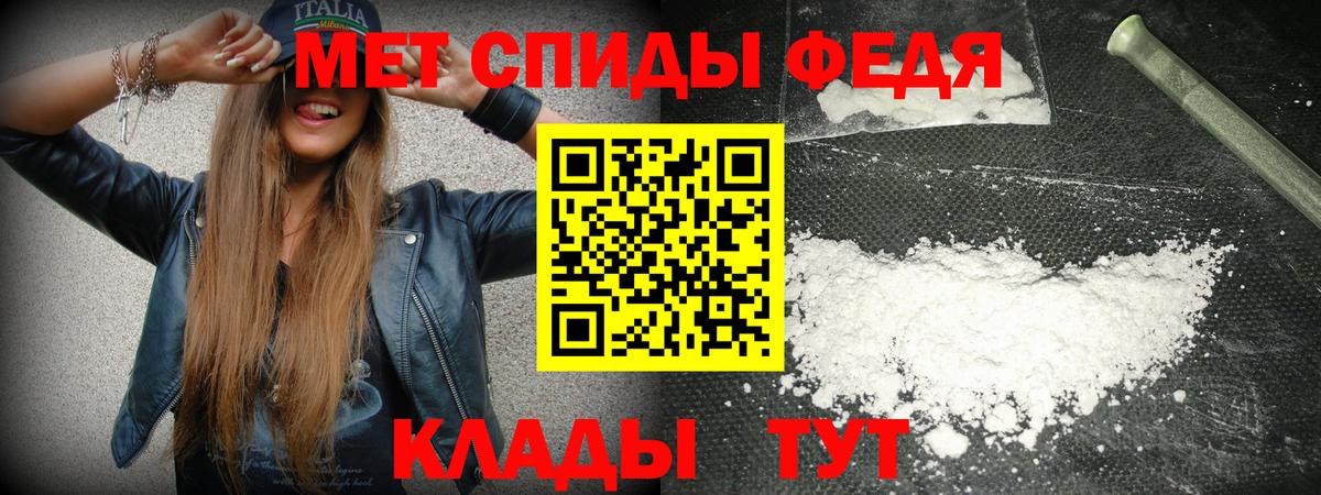 АМФ VHQ Чебаркуль