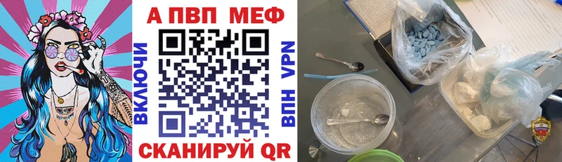 площадка клад  Чебаркуль  Альфа ПВП Соль 