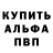 Первитин пудра Brandon Bockman