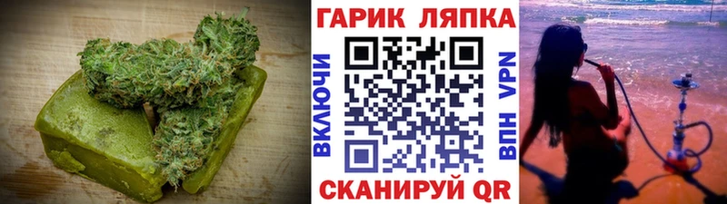 купить Чебаркуль дарк нет клад Canna-Cookies марихуана