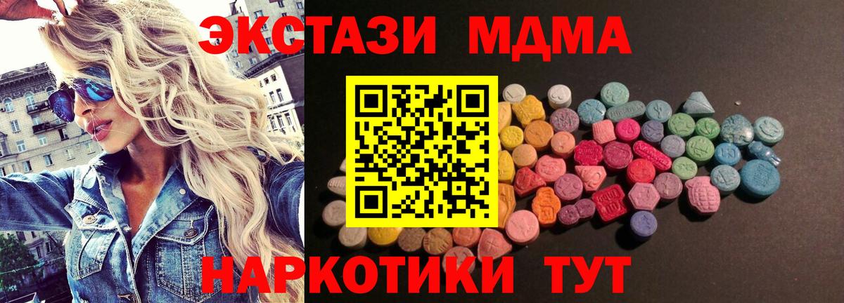 Чебаркуль  что такое наркотик  Вход с VPN  Ecstasy Philipp Plein 