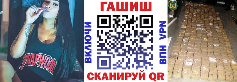 ГАШ 40% ТГК  купить наркотики сайты  shop как зайти  Чебаркуль 