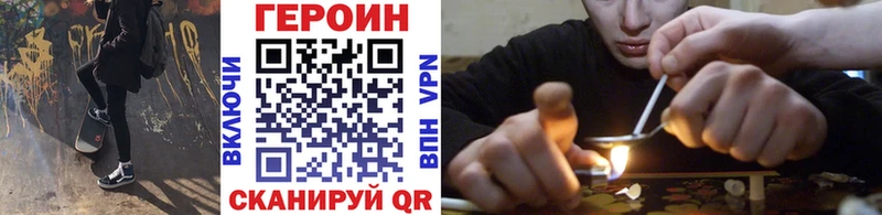 продажа наркотиков  Чебаркуль  ГЕРОИН герыч 
