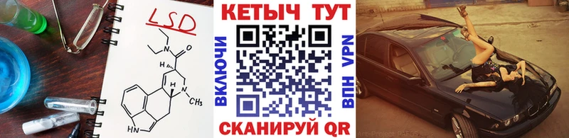 Кетамин ketamine  Чебаркуль 
