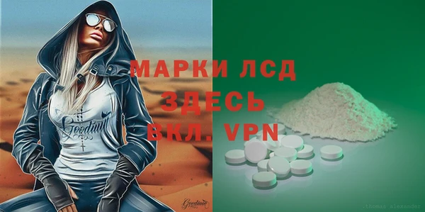 COCAINE Абинск