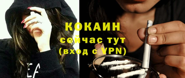 COCAINE Абинск