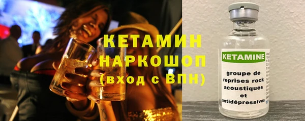 COCAINE Абинск
