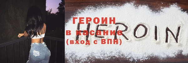 стафф Пролетарск
