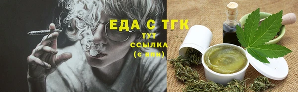 COCAINE Абинск