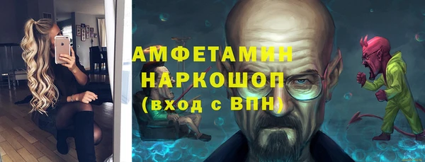 МДМА Абдулино