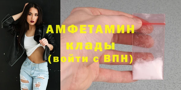 МДМА Абдулино