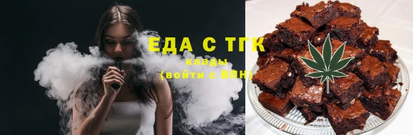 крисы Воткинск