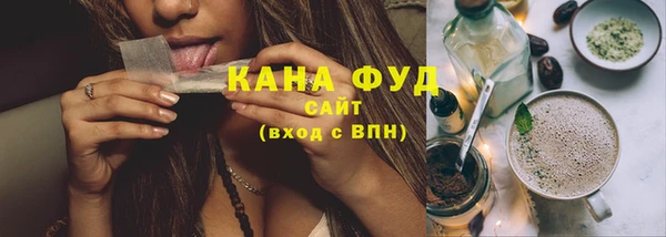 МДМА Абдулино