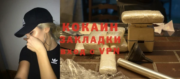 COCAINE Абинск