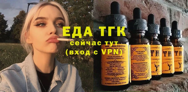 молекула духа Вуктыл