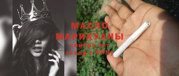 МДМА Абдулино