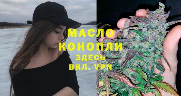 МДМА Абдулино