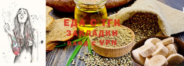 МДМА Абдулино