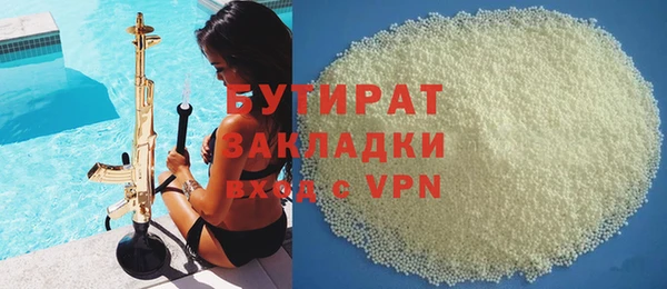 МДМА Абдулино