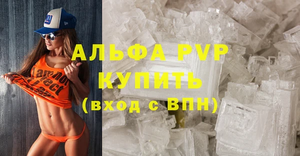 МДМА Абдулино