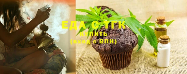 стафф Пролетарск