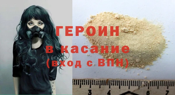 МДМА Абдулино
