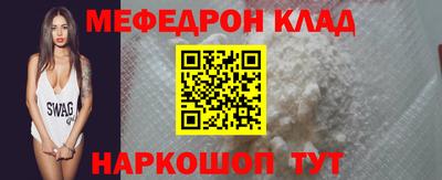кокаин Пыть-Ях