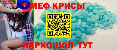 синтетический гашиш Пугачёв