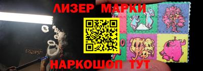 синтетический гашиш Пугачёв