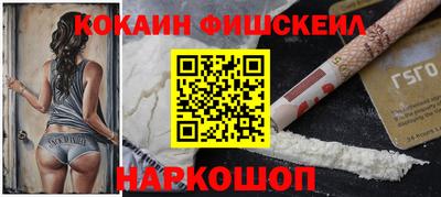 кокаин Пыть-Ях