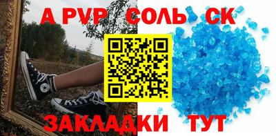 каннабис Пушкино
