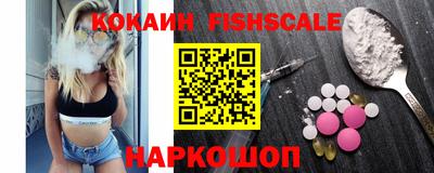 синтетический гашиш Пугачёв