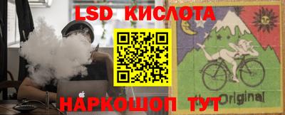 синтетический гашиш Пугачёв