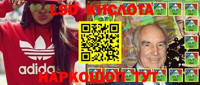 синтетический гашиш Пугачёв