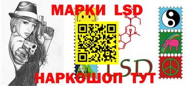 синтетический гашиш Пугачёв