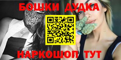 каннабис Пушкино