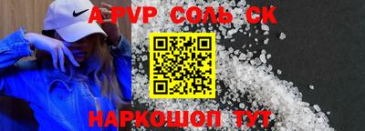 каннабис Пушкино
