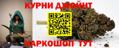 каннабис Пушкино