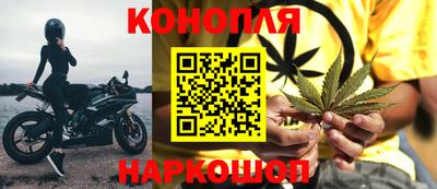 синтетический гашиш Пугачёв