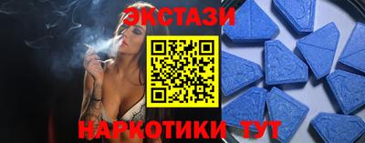 синтетический гашиш Пугачёв