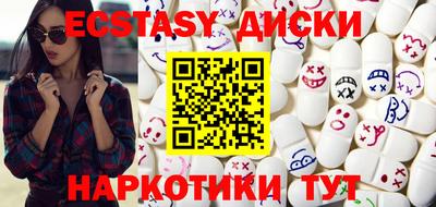 каннабис Пушкино