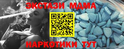 синтетический гашиш Пугачёв