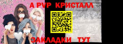 каннабис Пушкино