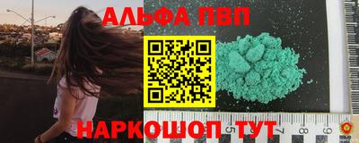 кокаин Пыть-Ях