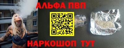 каннабис Пушкино