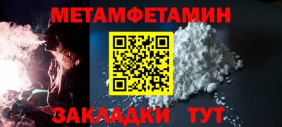 каннабис Пушкино