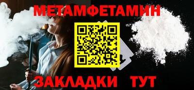 кокаин Пыть-Ях