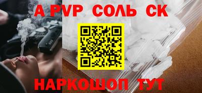 каннабис Пушкино