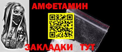 кокаин Пыть-Ях